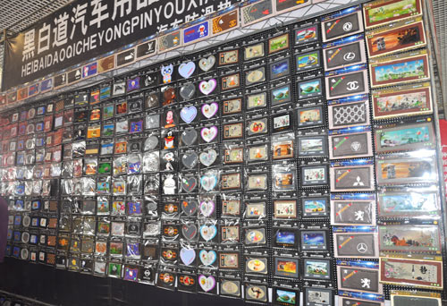 �ڰ׵���������������ȫչ