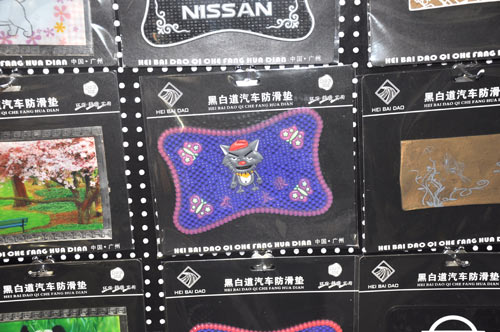 �ڰ׵���������������ȫչ